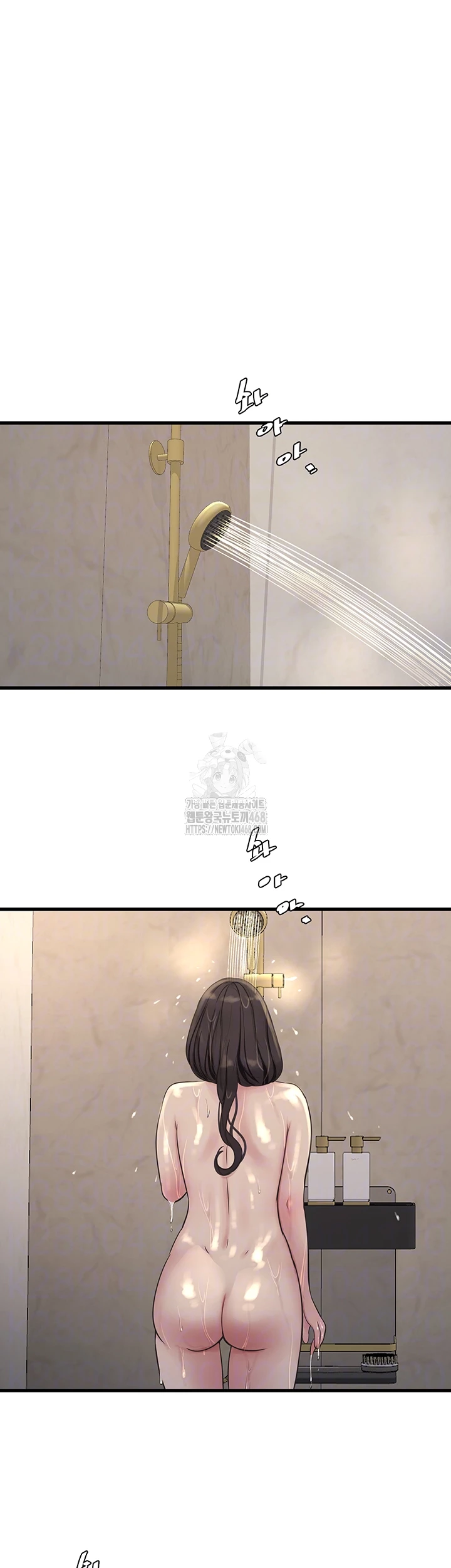 Night Hospital Raw - Chapter 118 Page 12