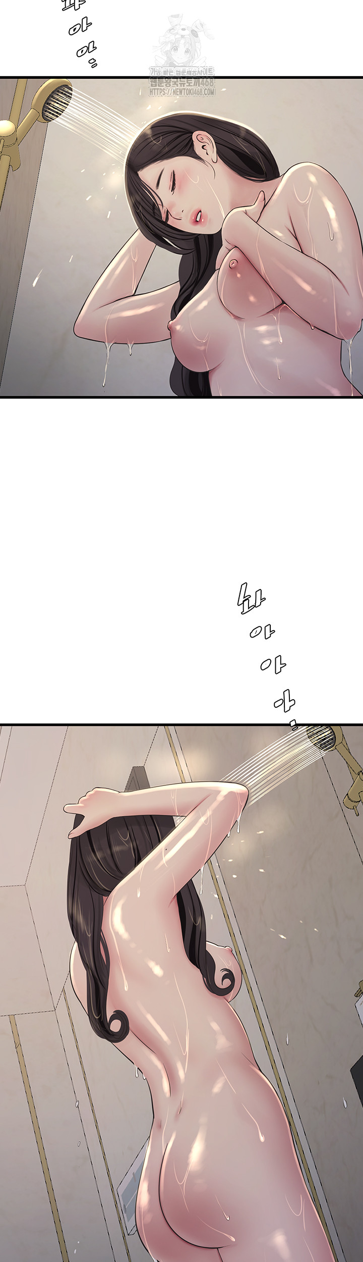 Night Hospital Raw - Chapter 118 Page 13