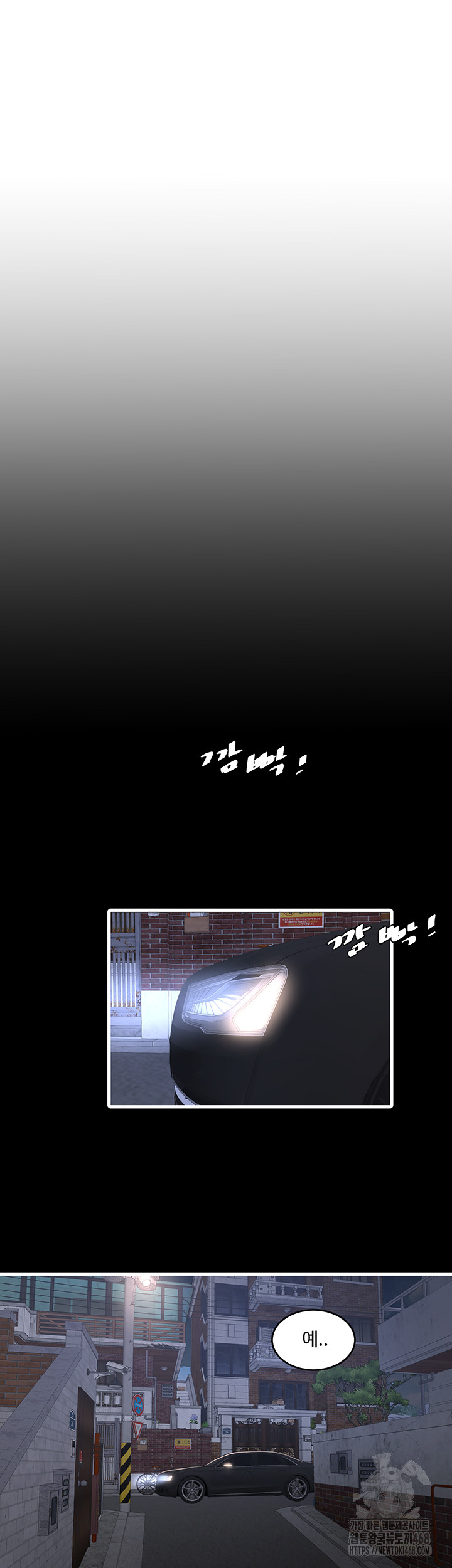 Night Hospital Raw - Chapter 118 Page 16