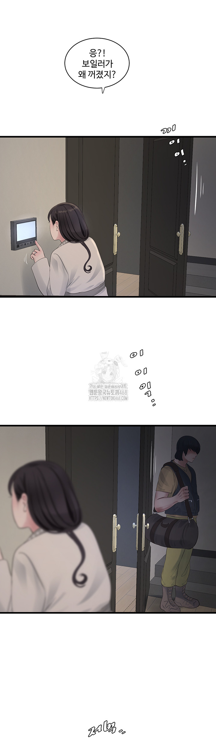 Night Hospital Raw - Chapter 118 Page 26