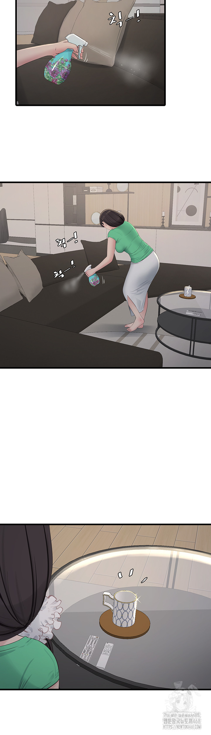 Night Hospital Raw - Chapter 118 Page 3