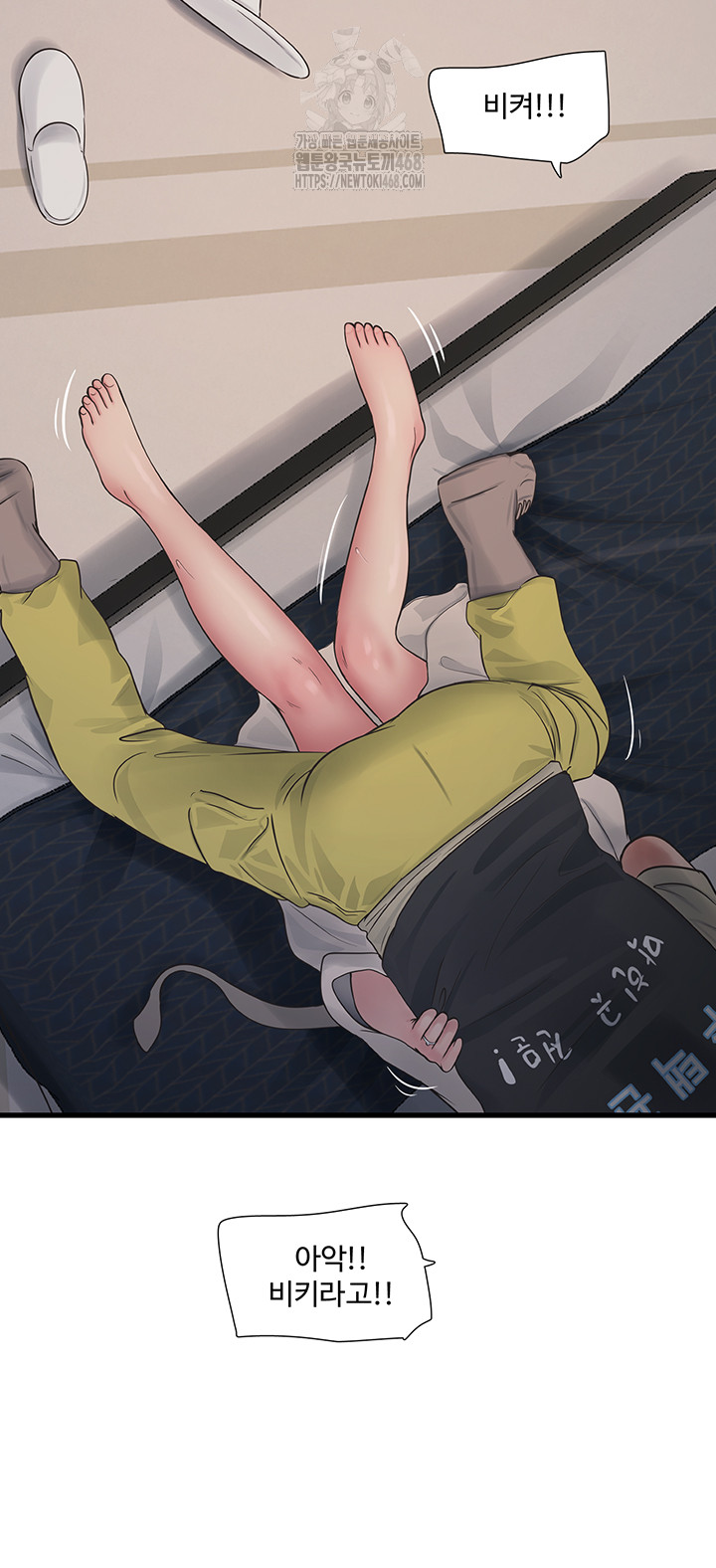 Night Hospital Raw - Chapter 118 Page 30