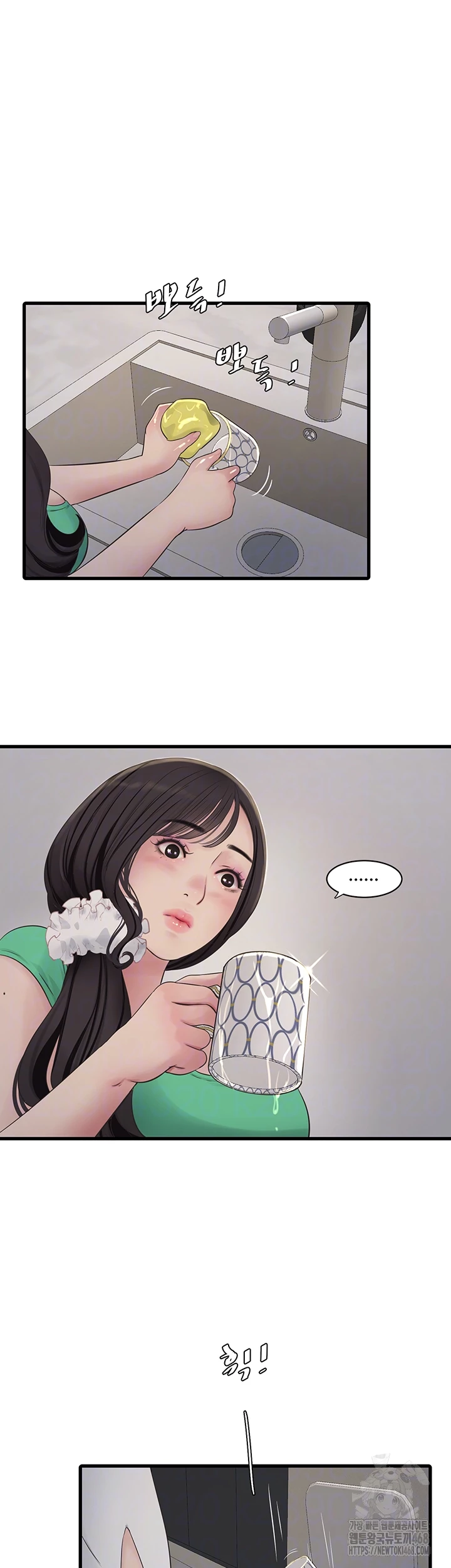 Night Hospital Raw - Chapter 118 Page 4