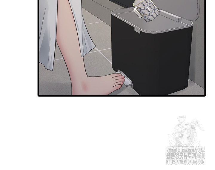 Night Hospital Raw - Chapter 118 Page 5