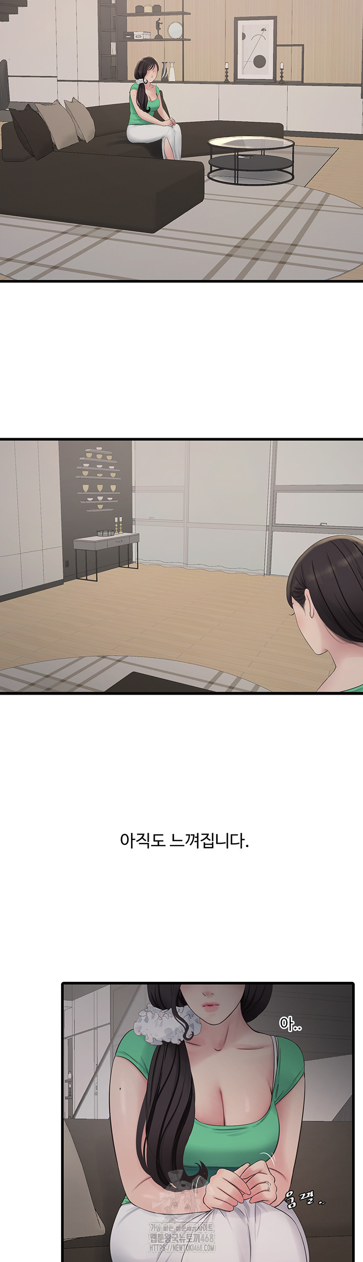 Night Hospital Raw - Chapter 118 Page 7