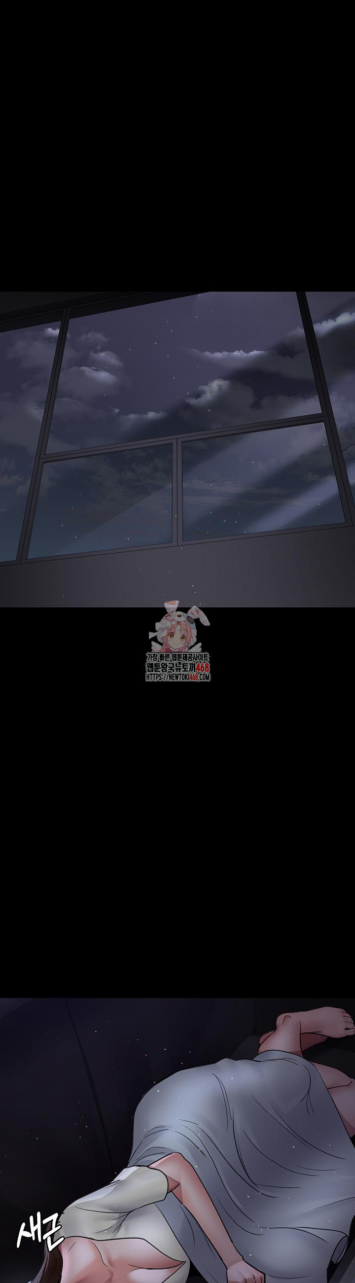 Night Hospital Raw - Chapter 96 Page 1