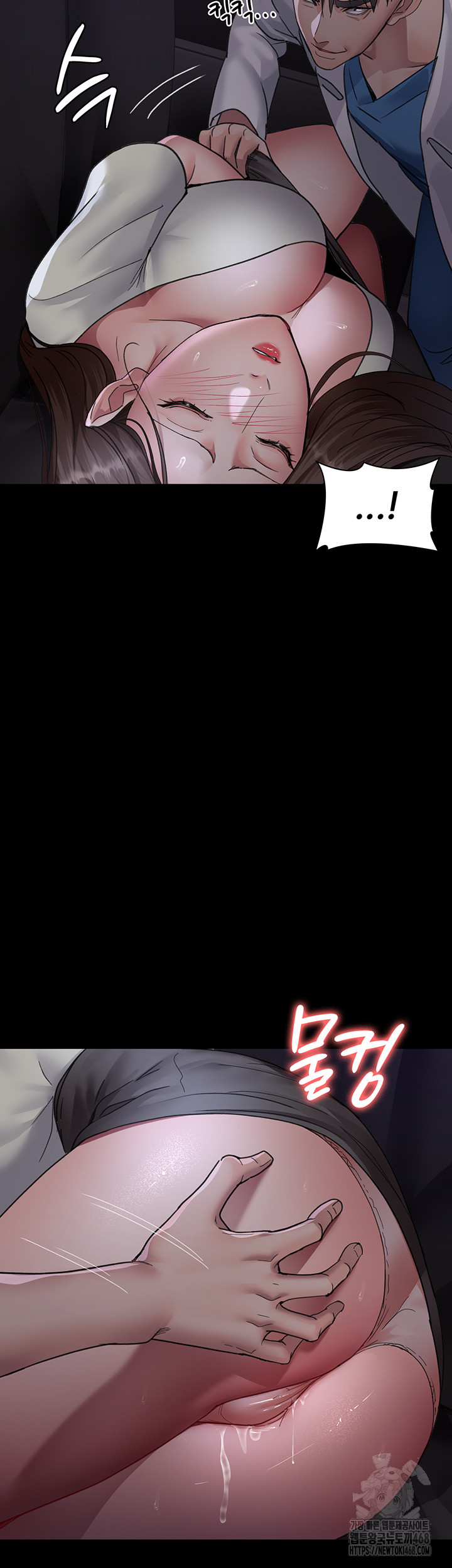 Night Hospital Raw - Chapter 96 Page 11