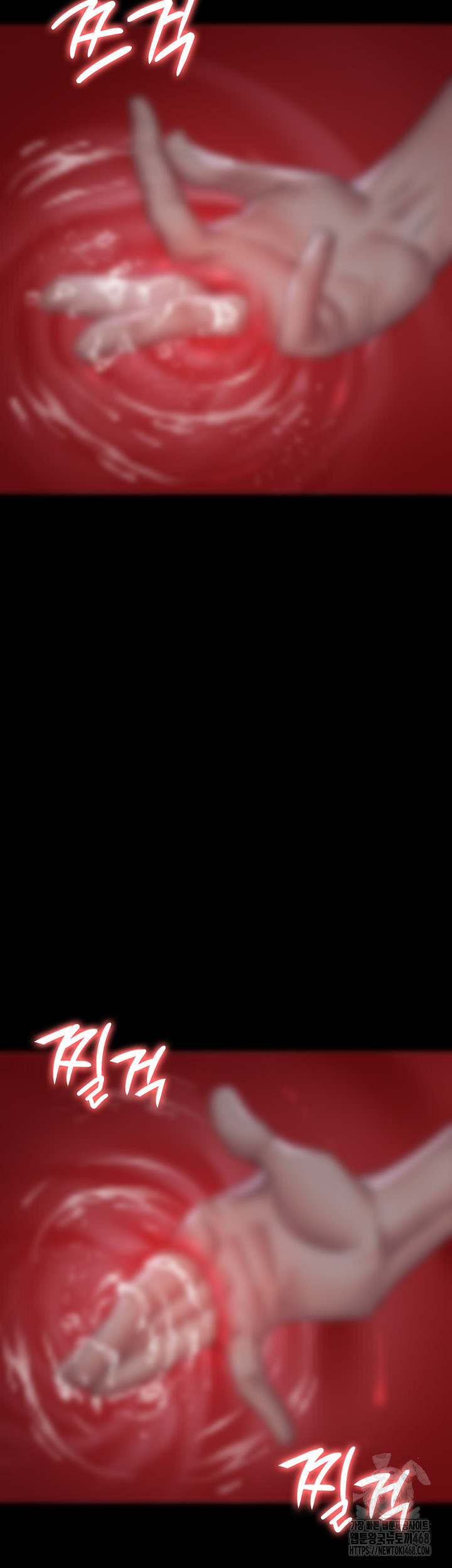 Night Hospital Raw - Chapter 96 Page 17