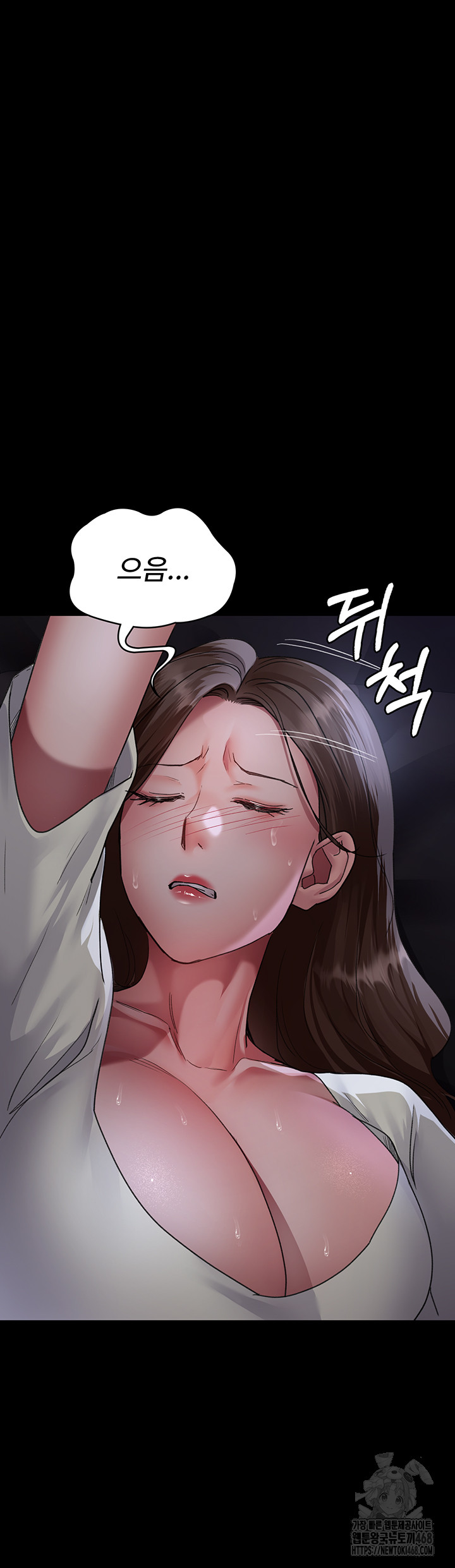 Night Hospital Raw - Chapter 96 Page 18