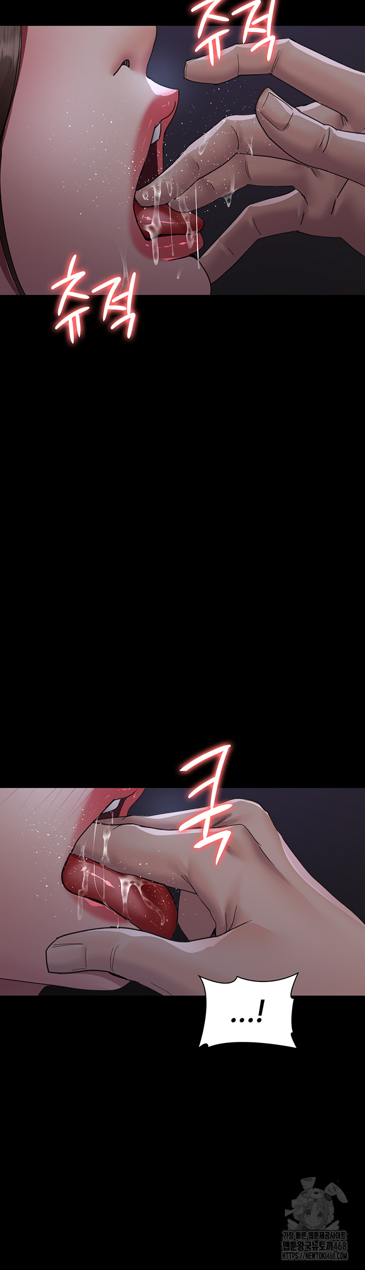 Night Hospital Raw - Chapter 96 Page 27