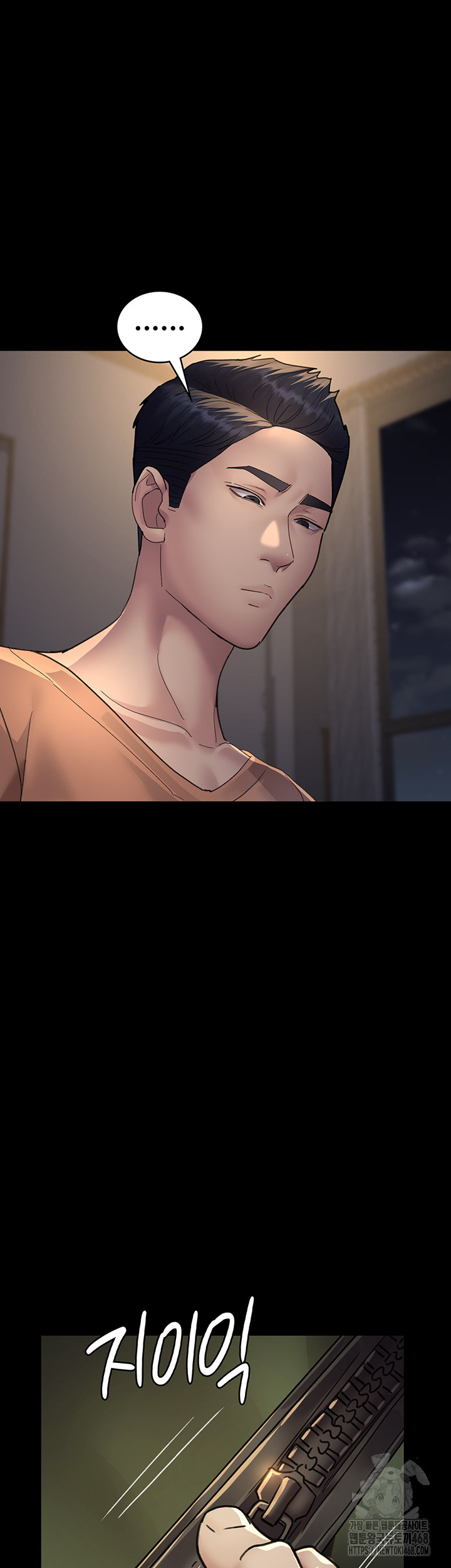 Night Hospital Raw - Chapter 96 Page 39