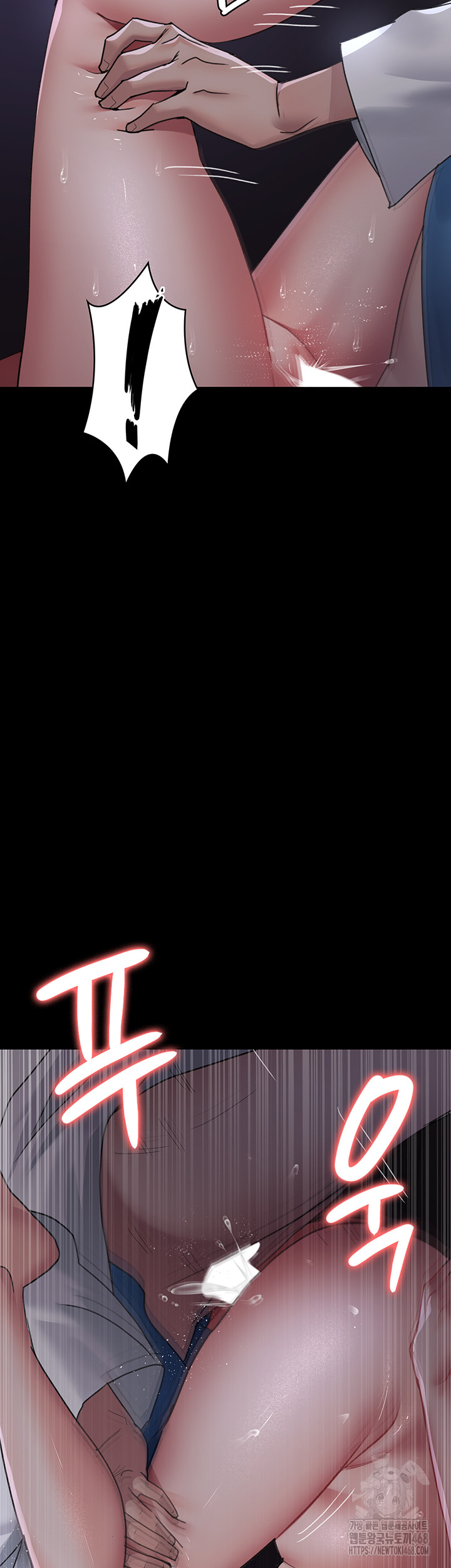 Night Hospital Raw - Chapter 96 Page 49