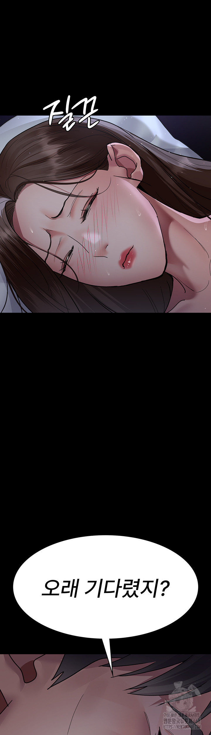 Night Hospital Raw - Chapter 96 Page 5