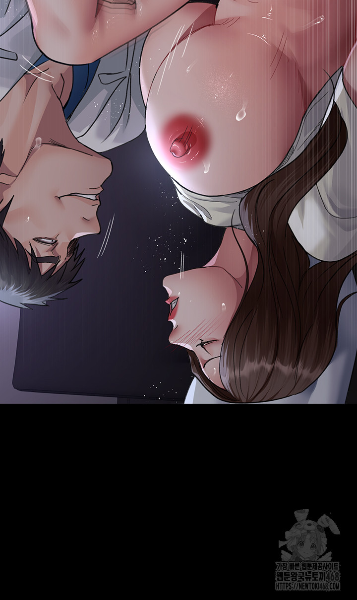 Night Hospital Raw - Chapter 96 Page 50