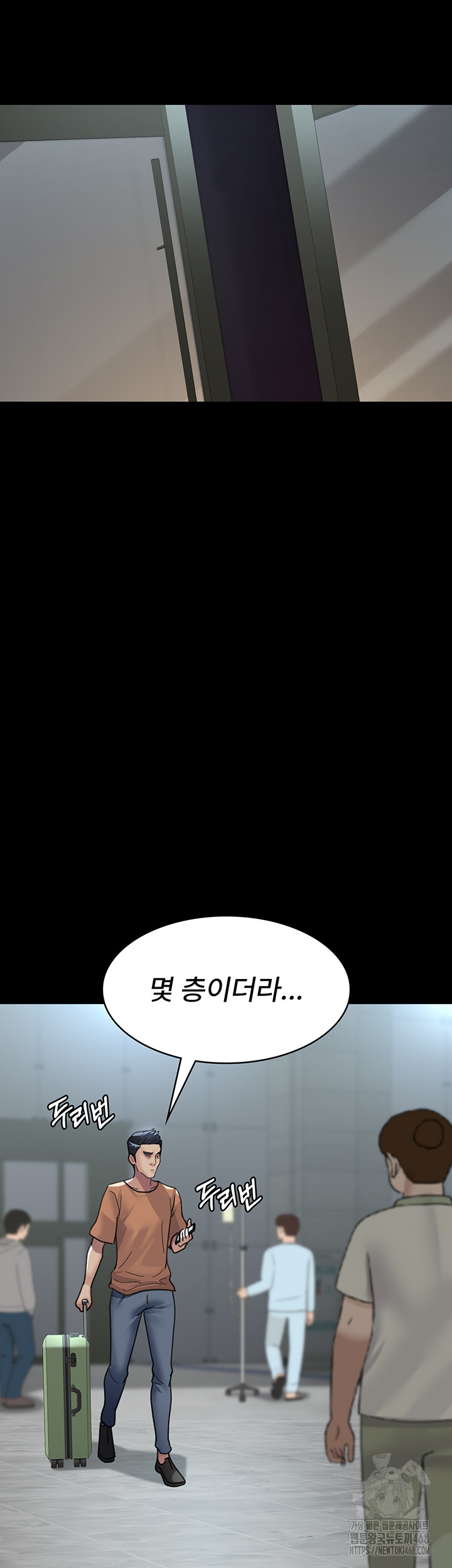 Night Hospital Raw - Chapter 96 Page 54