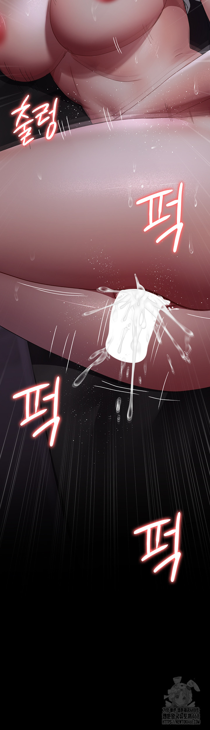 Night Hospital Raw - Chapter 96 Page 57