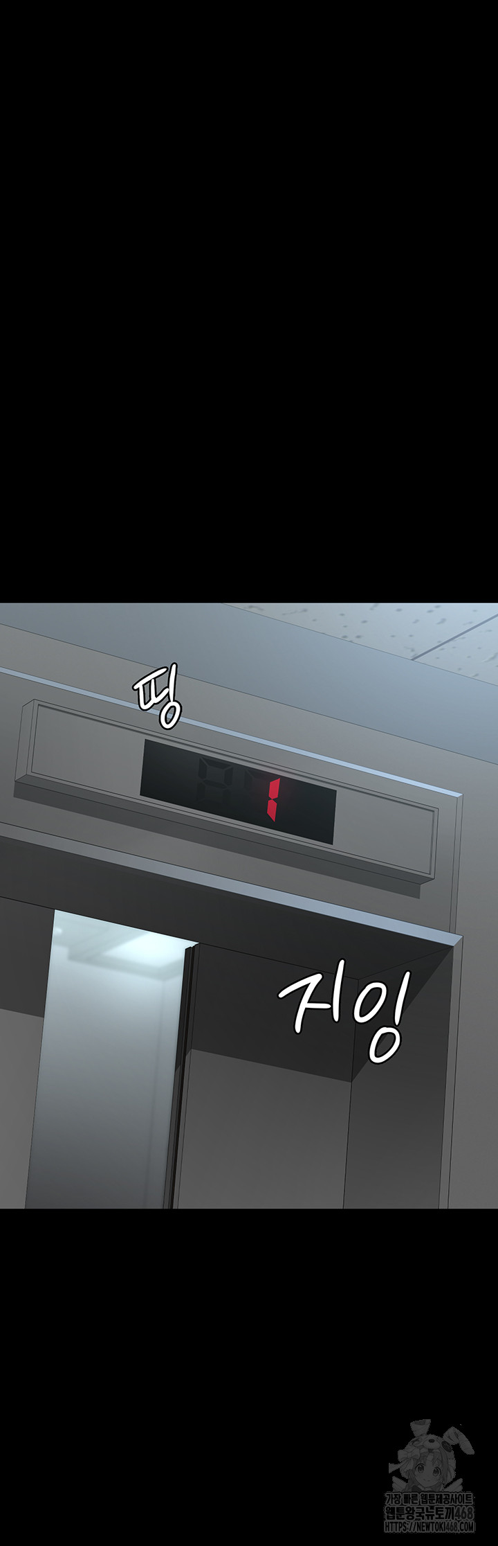 Night Hospital Raw - Chapter 96 Page 58