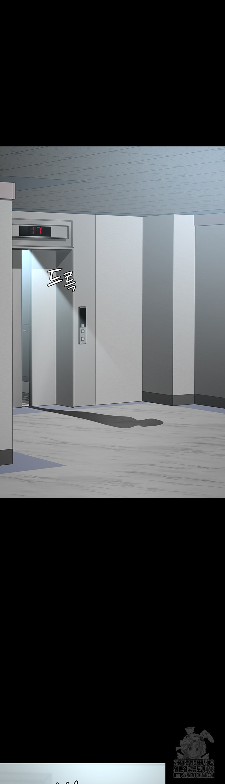 Night Hospital Raw - Chapter 96 Page 59