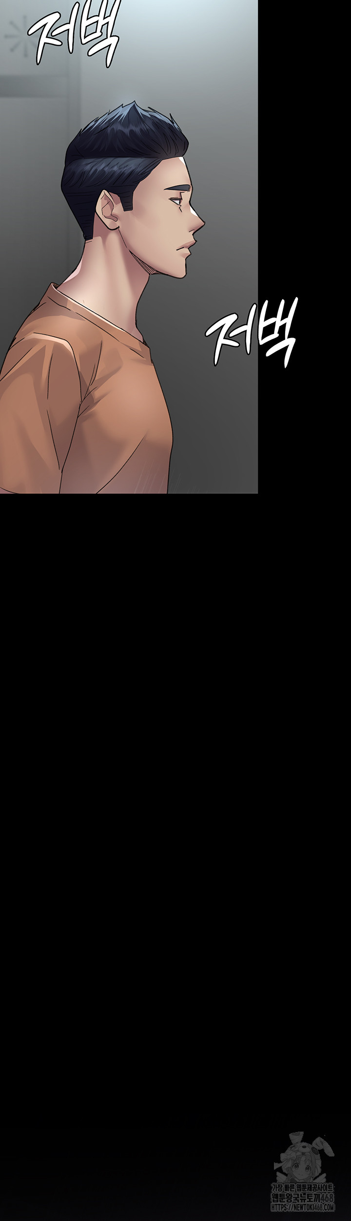 Night Hospital Raw - Chapter 96 Page 60