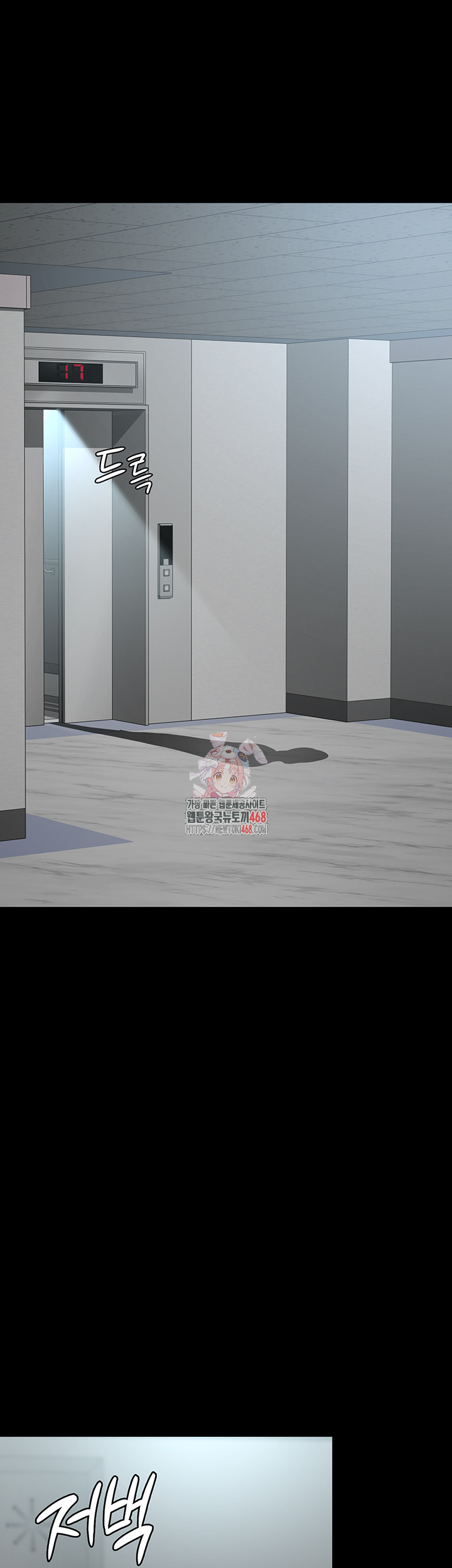 Night Hospital Raw - Chapter 97 Page 1