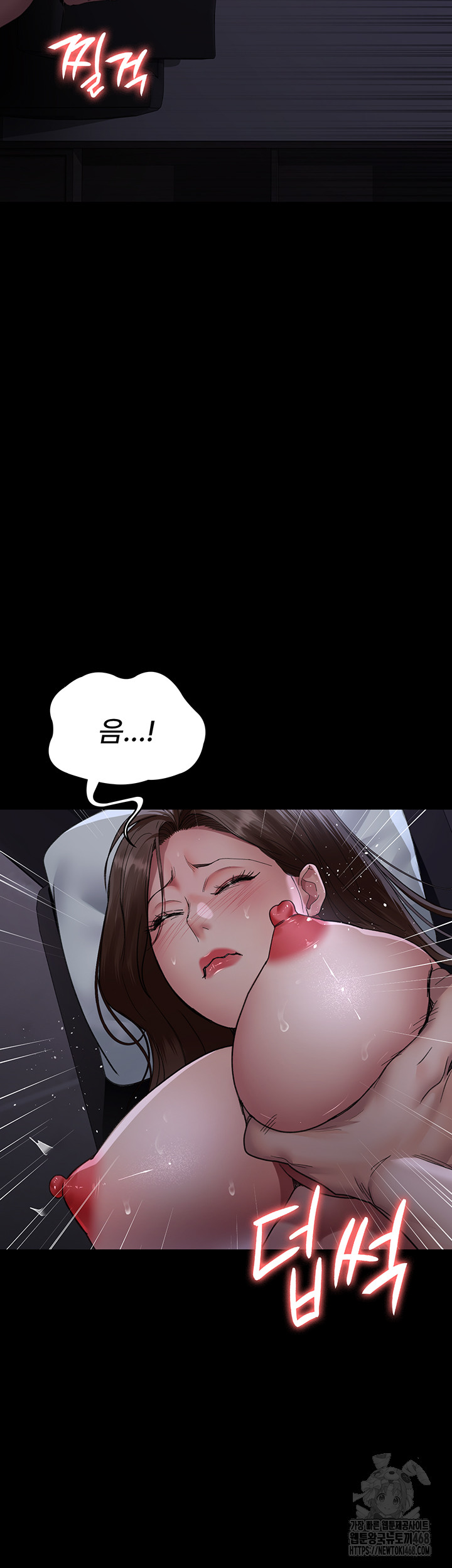 Night Hospital Raw - Chapter 97 Page 10