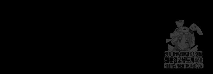 Night Hospital Raw - Chapter 97 Page 17