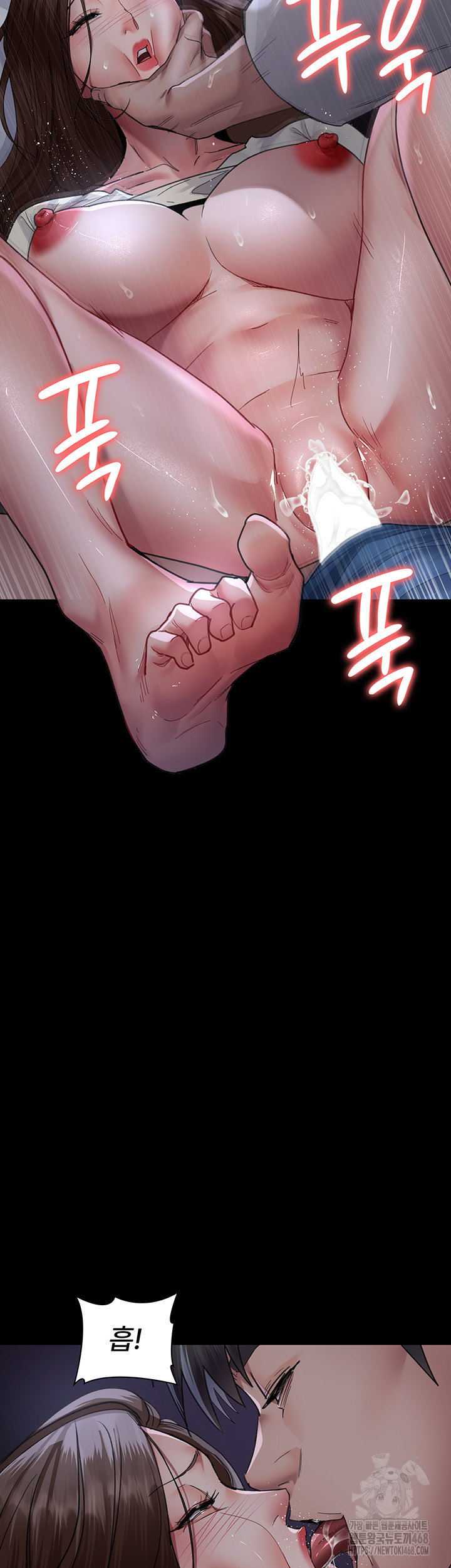 Night Hospital Raw - Chapter 97 Page 19