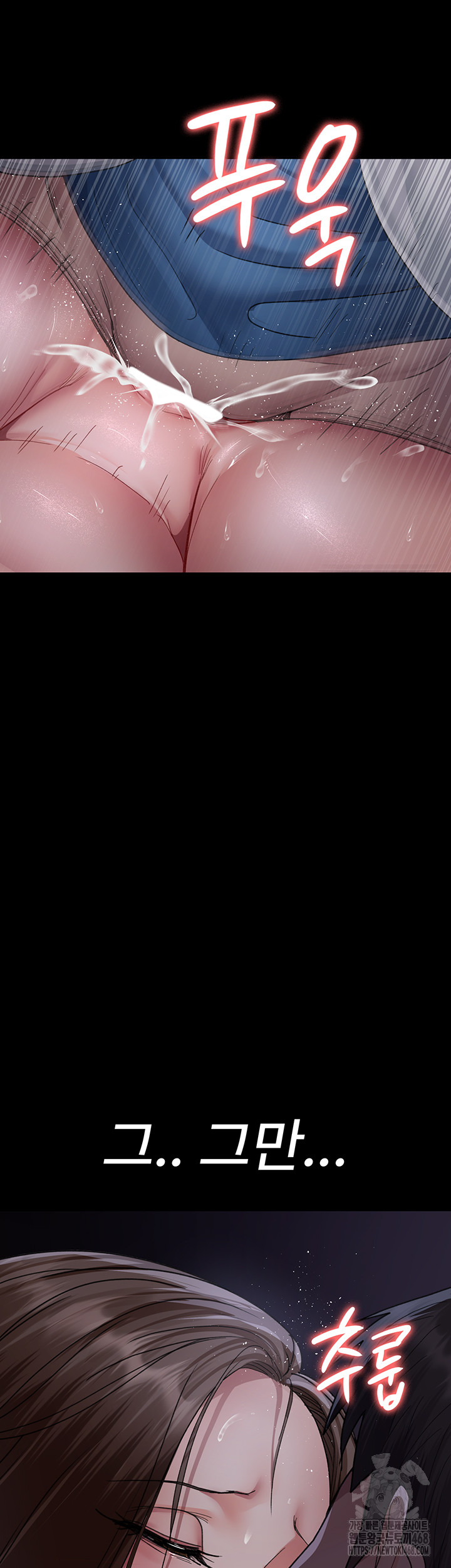 Night Hospital Raw - Chapter 97 Page 22