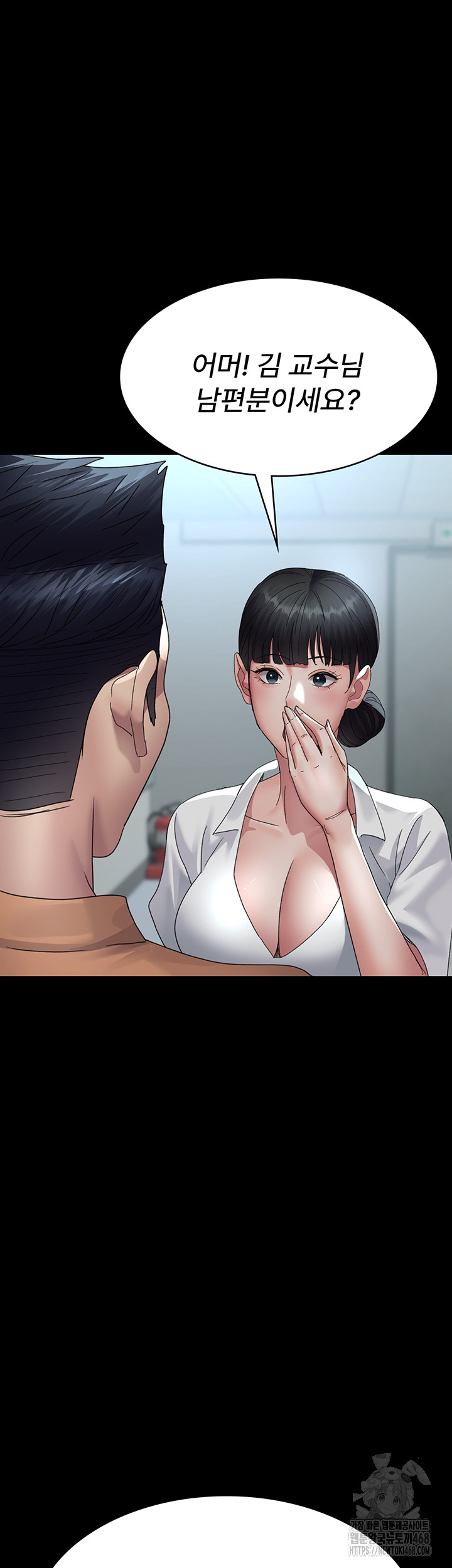 Night Hospital Raw - Chapter 97 Page 28