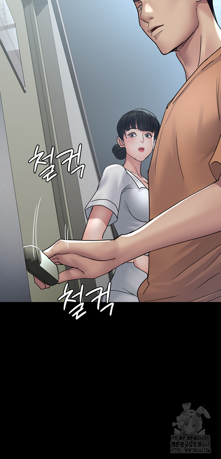 Night Hospital Raw - Chapter 97 Page 30