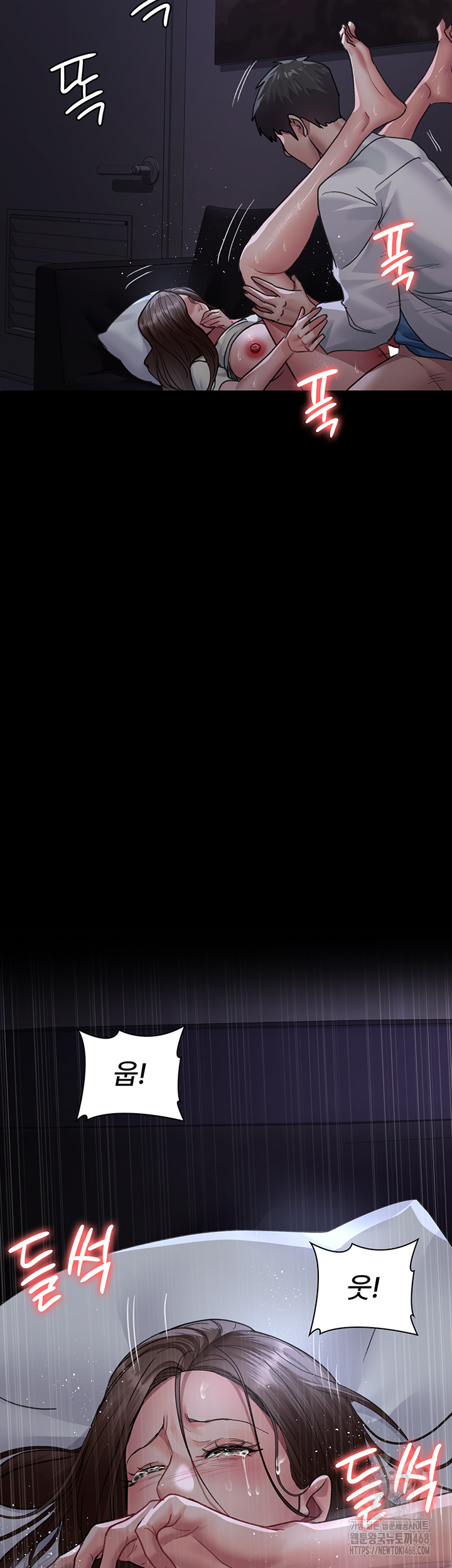 Night Hospital Raw - Chapter 97 Page 36