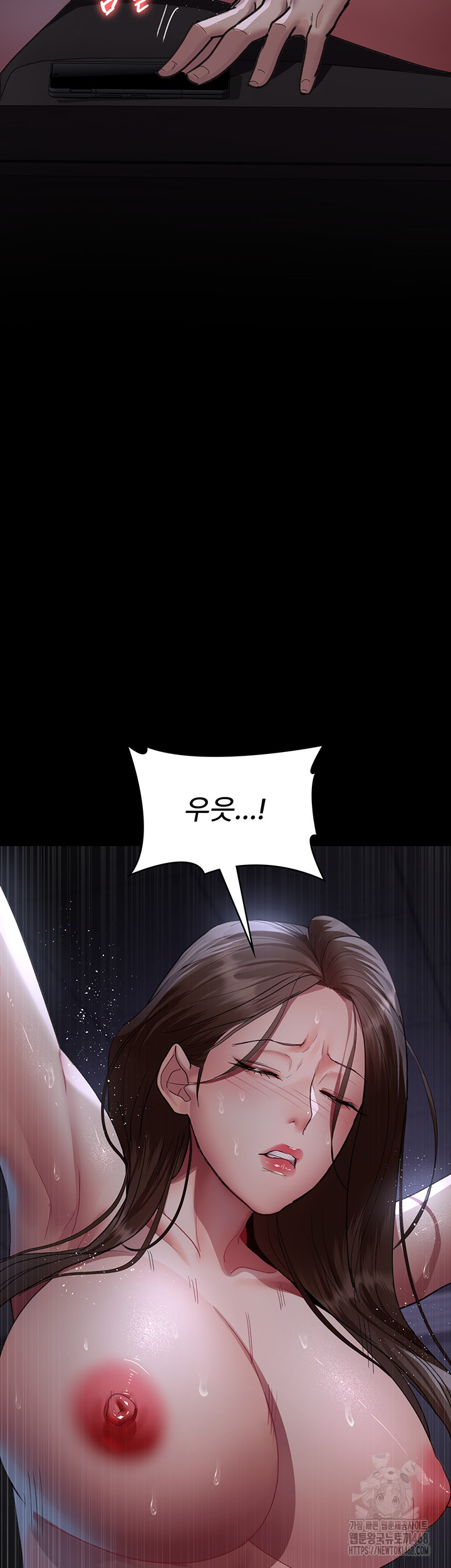 Night Hospital Raw - Chapter 97 Page 47