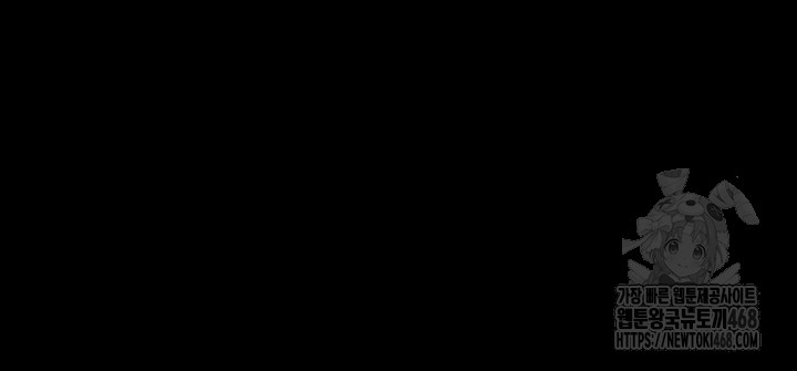 Night Hospital Raw - Chapter 97 Page 50