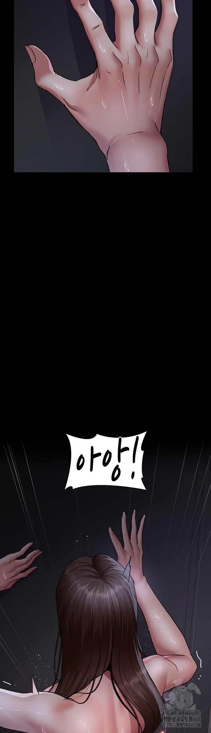 Night Hospital Raw - Chapter 97 Page 54