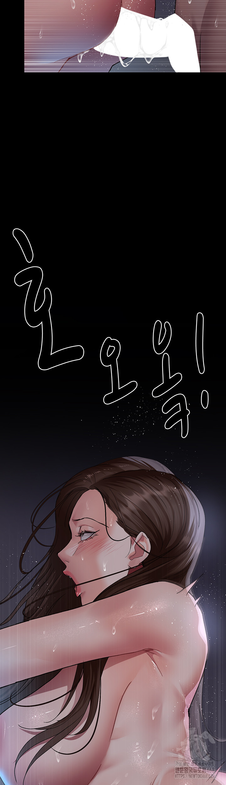 Night Hospital Raw - Chapter 97 Page 62