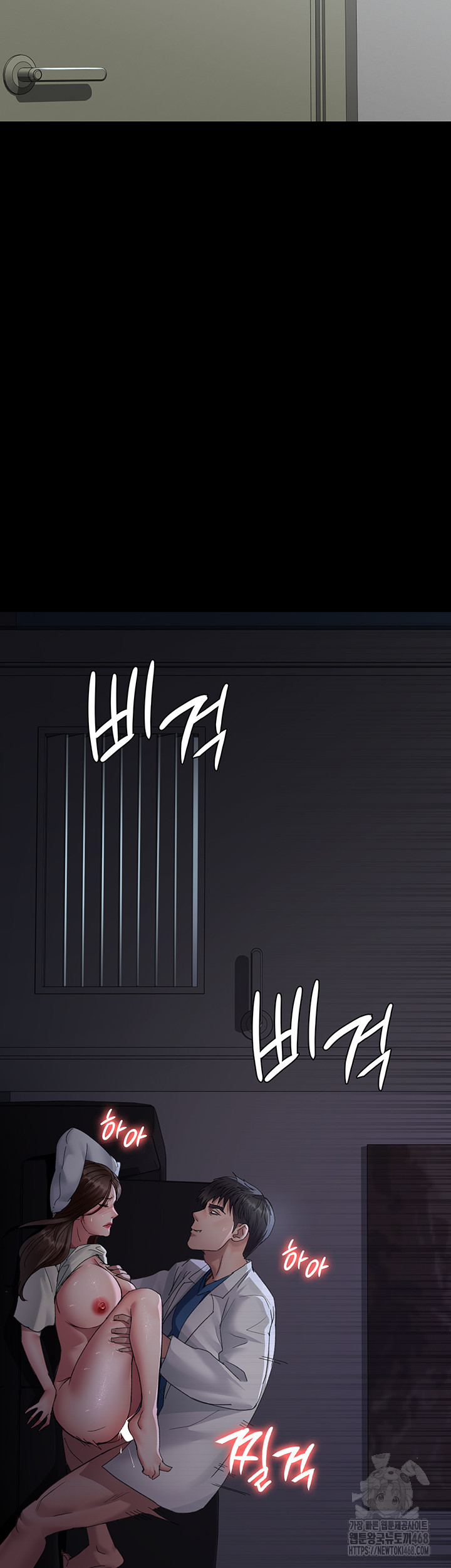Night Hospital Raw - Chapter 97 Page 9
