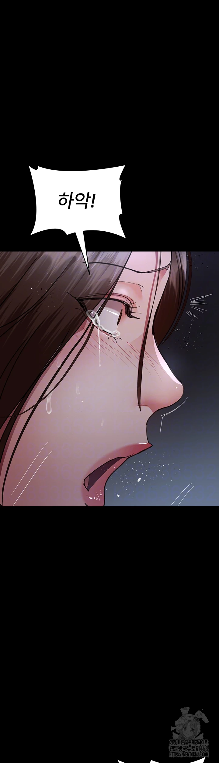 Night Hospital Raw - Chapter 98 Page 14