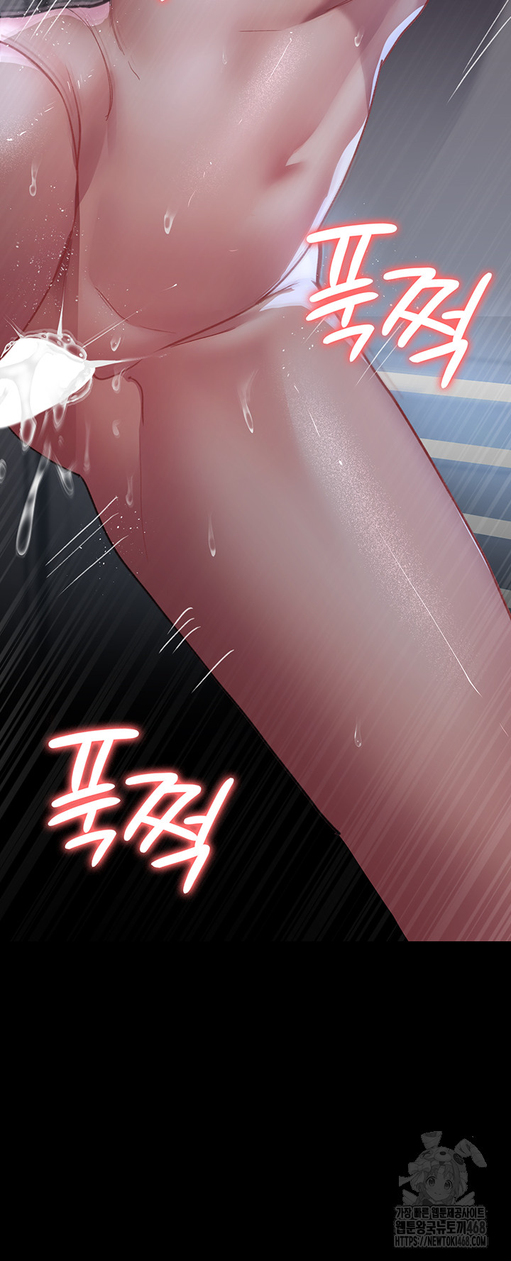 Night Hospital Raw - Chapter 98 Page 18