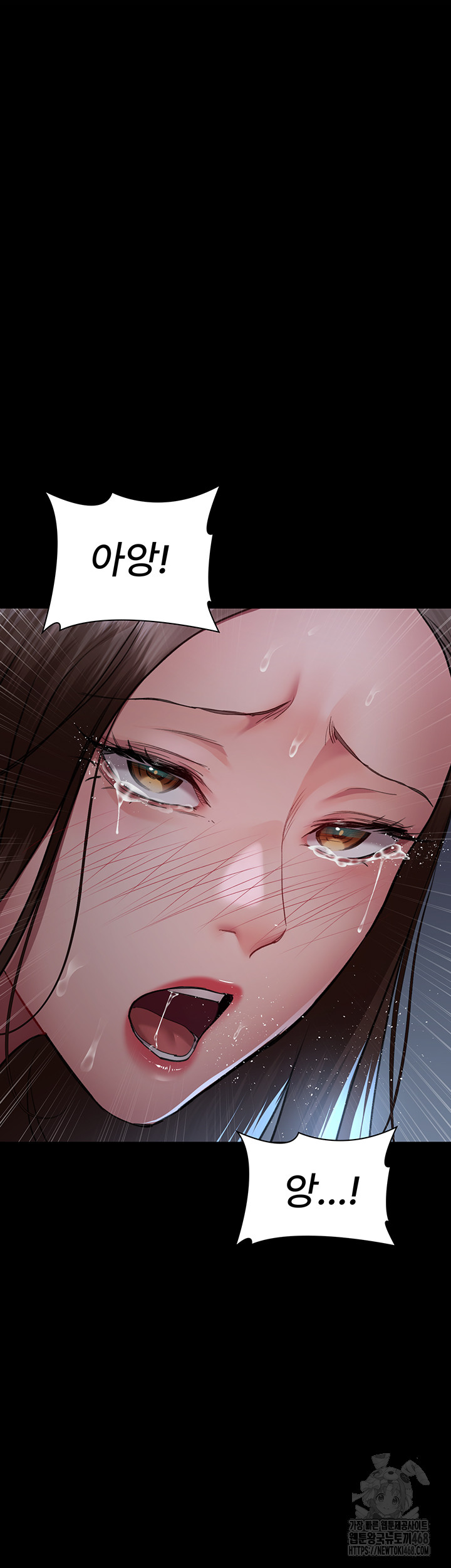 Night Hospital Raw - Chapter 98 Page 21