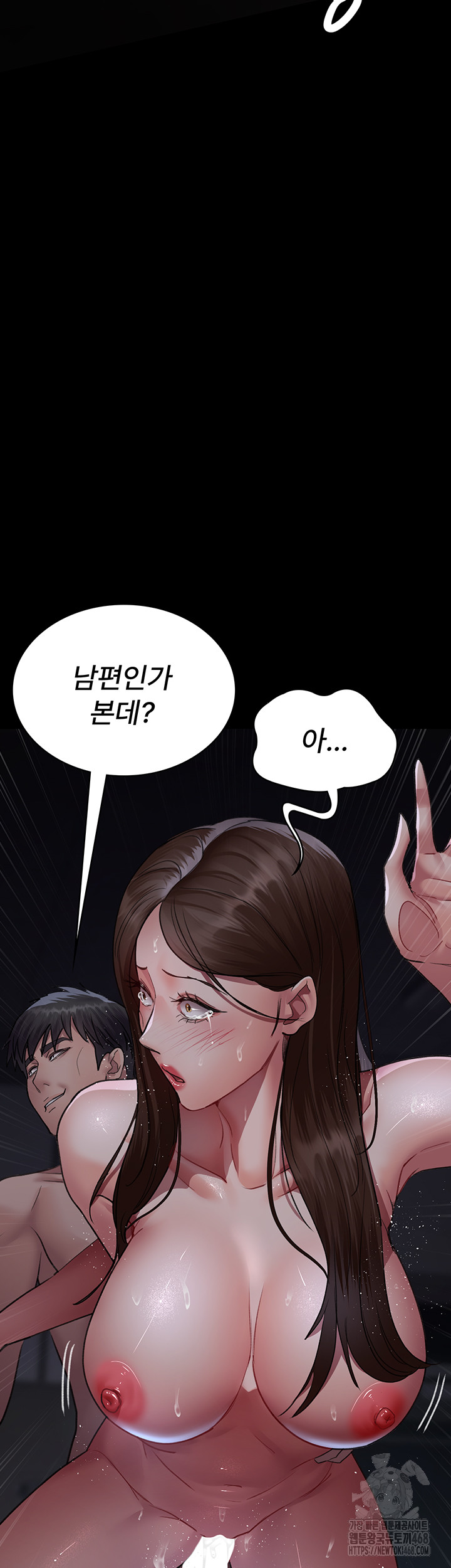 Night Hospital Raw - Chapter 98 Page 23