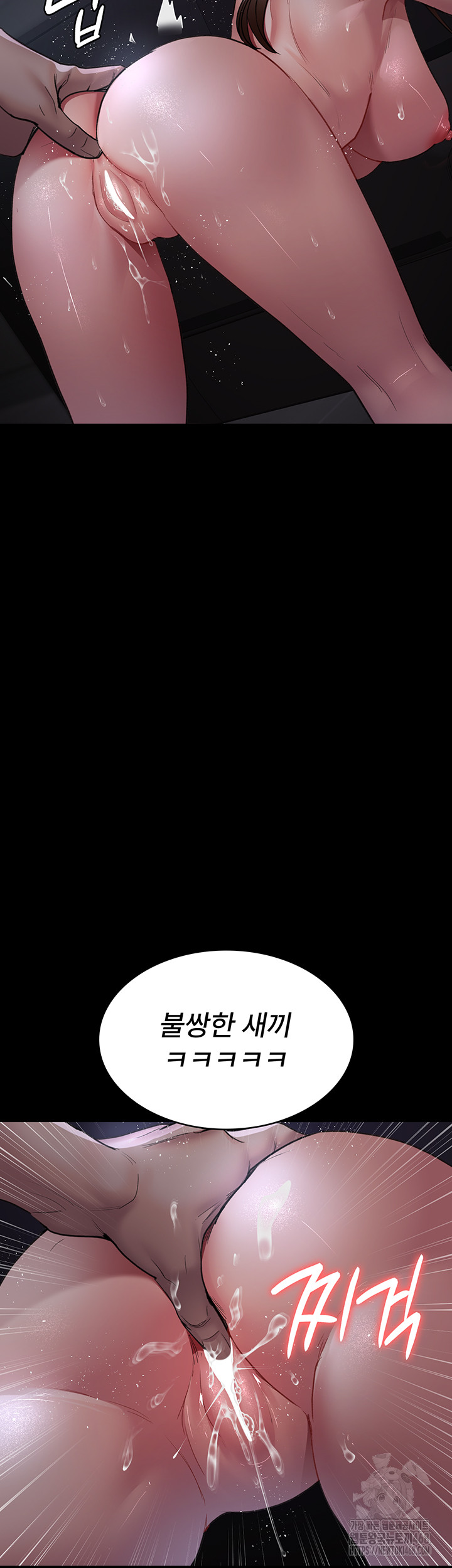 Night Hospital Raw - Chapter 98 Page 28