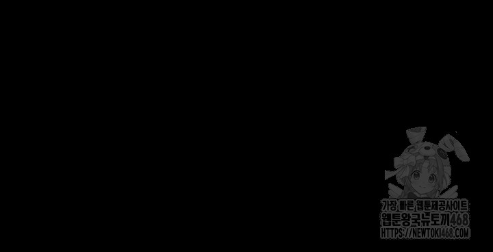 Night Hospital Raw - Chapter 98 Page 29