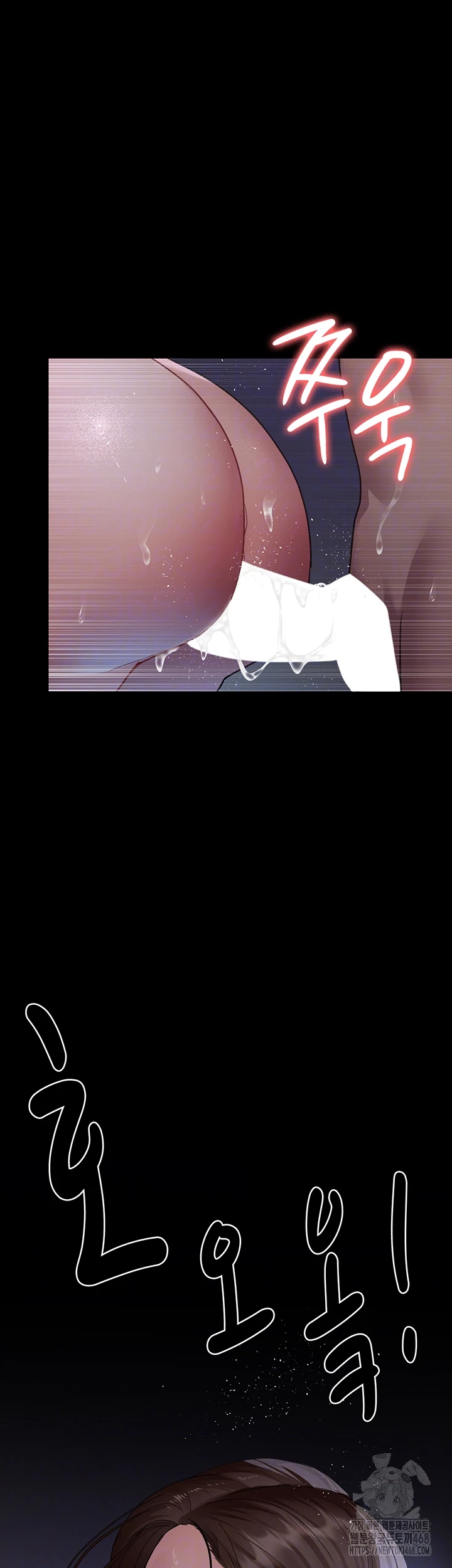 Night Hospital Raw - Chapter 98 Page 4