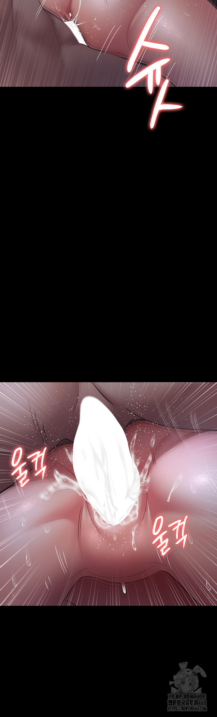 Night Hospital Raw - Chapter 98 Page 47