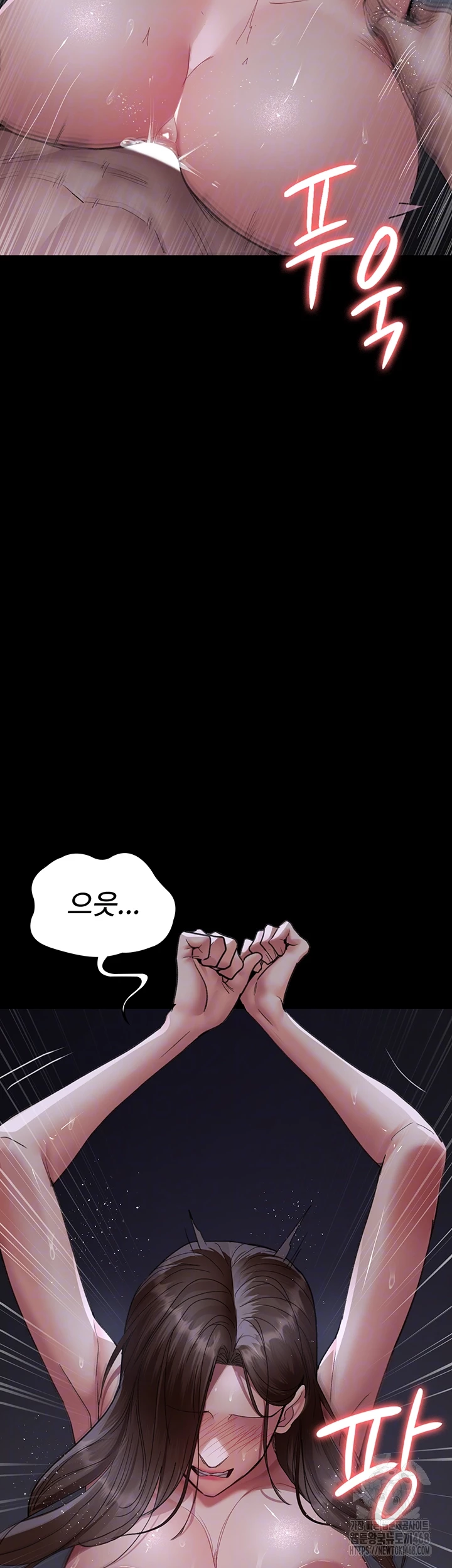 Night Hospital Raw - Chapter 98 Page 8