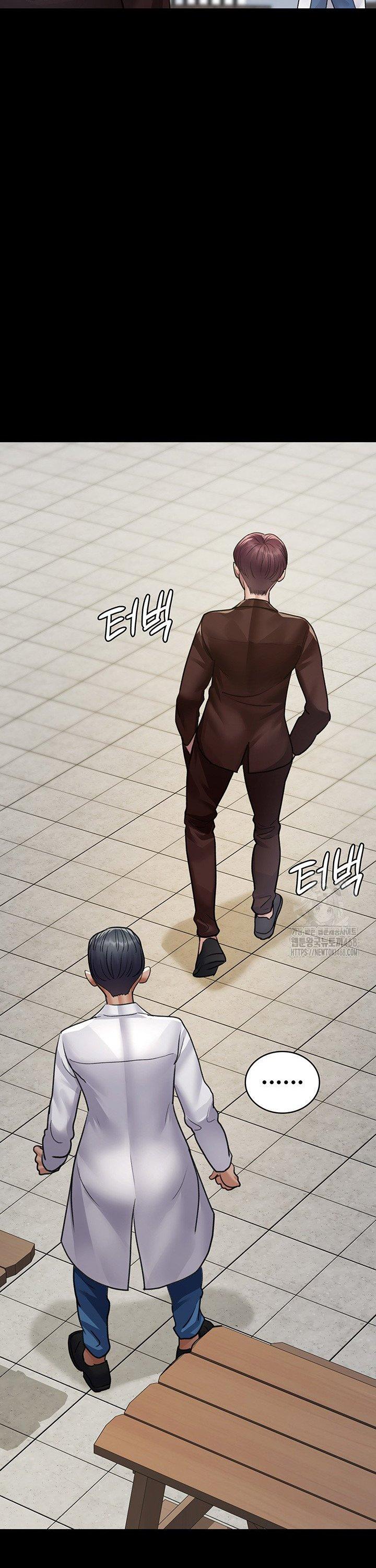 Night Hospital Raw - Chapter 99 Page 21