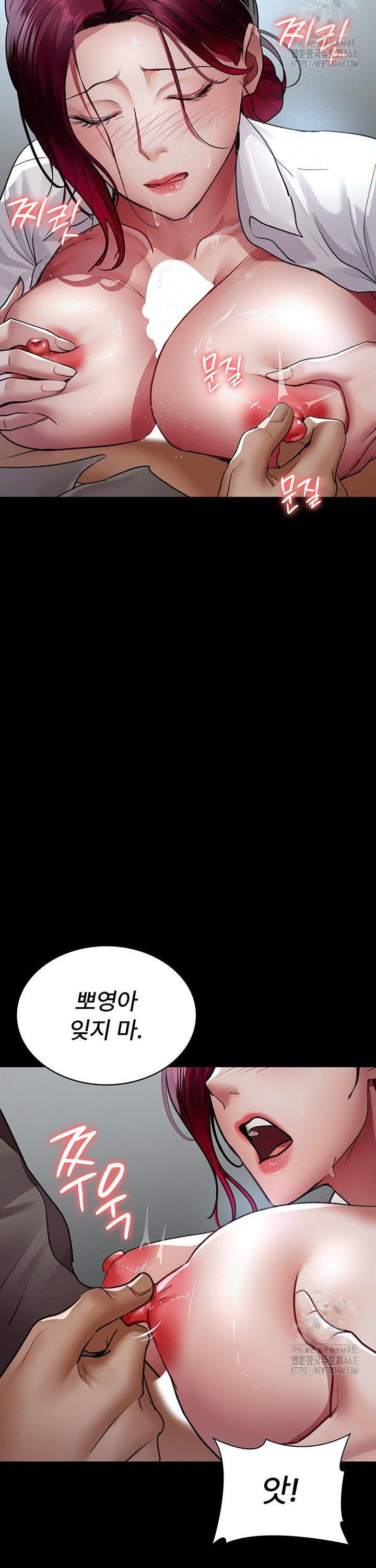 Night Hospital Raw - Chapter 99 Page 30