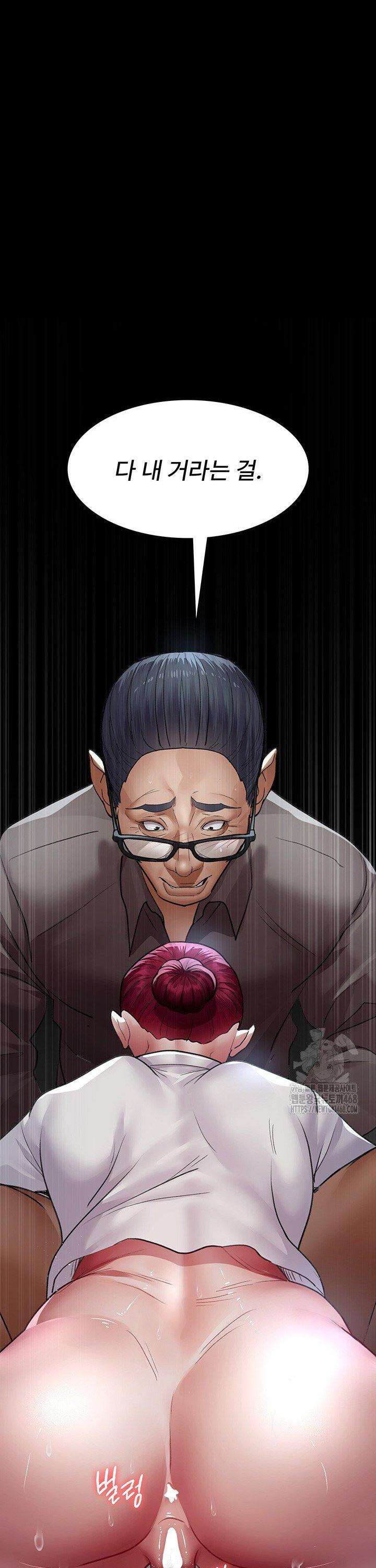 Night Hospital Raw - Chapter 99 Page 31