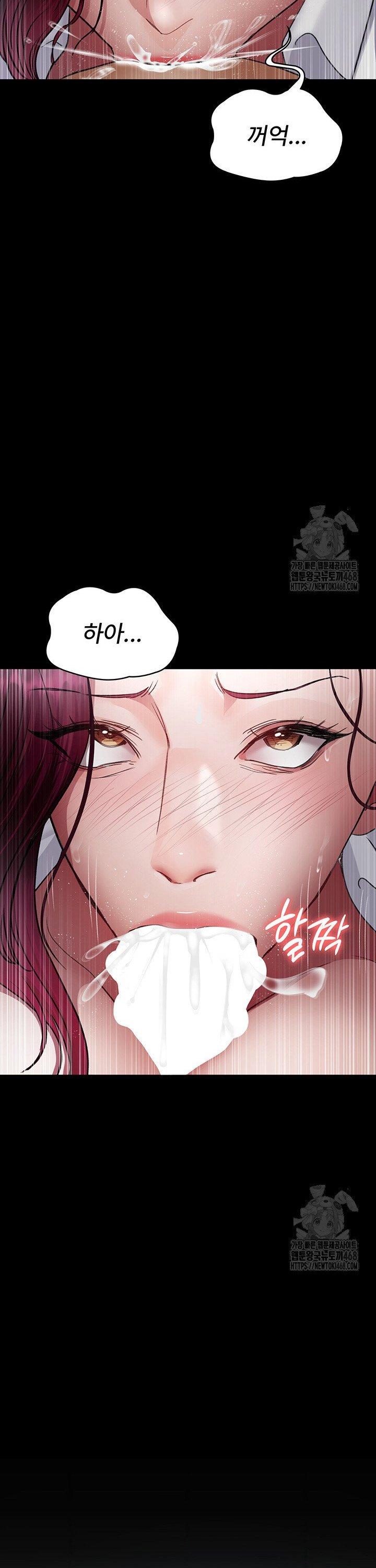 Night Hospital Raw - Chapter 99 Page 37