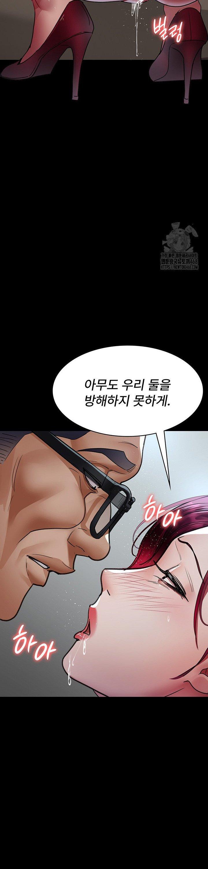 Night Hospital Raw - Chapter 99 Page 40